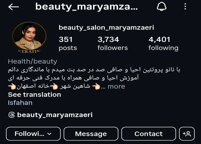 بهترین کراتین کار در اصفهان