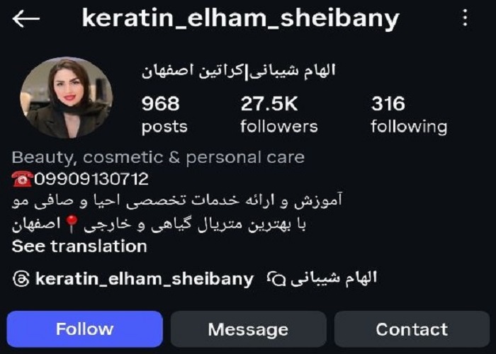 بهترین کراتین کار در اصفهان