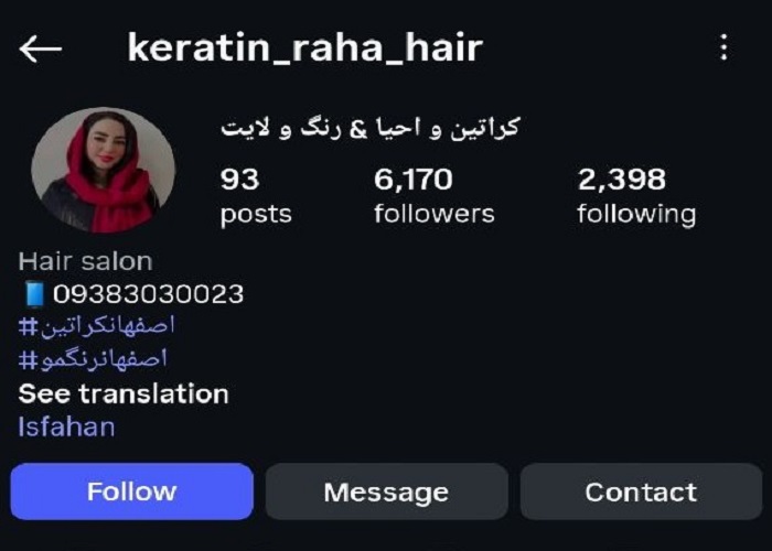 بهترین کراتین کار در اصفهان