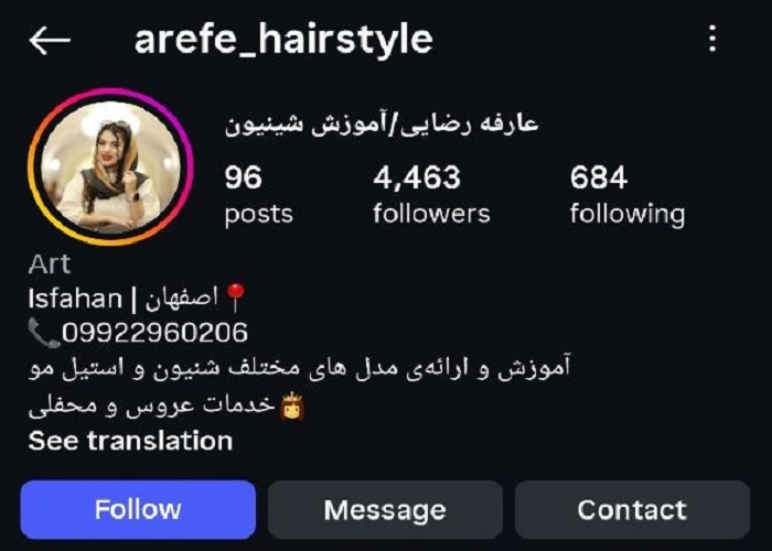 بهترین شینیون کار در اصفهان