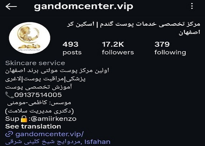 بهترین متخصص فیشیال در اصفهان