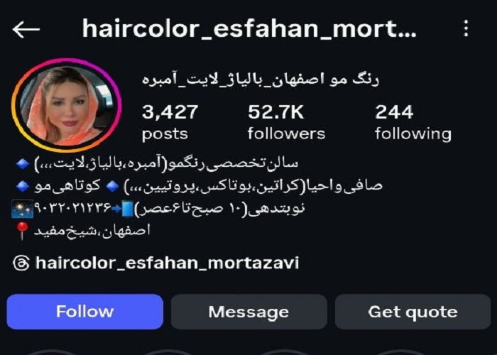 بهترین رنگ و مش کار مو در اصفهان
