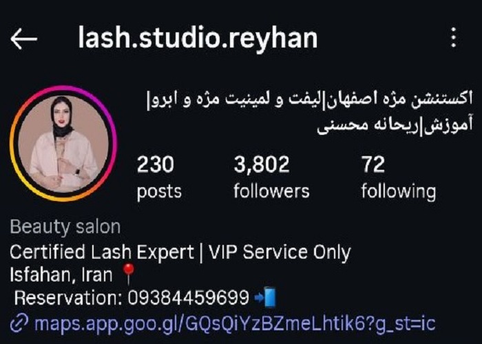 بهترین لیفت و لمینت کار مژه و ابرو در اصفهان
