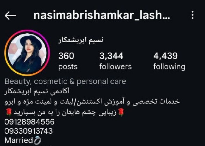 بهترین لیفت و لمینت کار مژه و ابرو در اصفهان