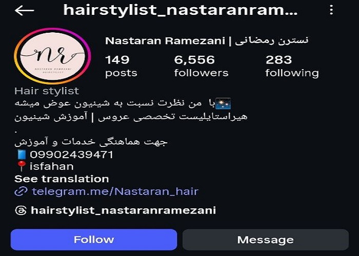 بهترین شینیون کار در اصفهان