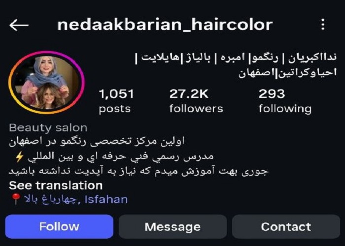بهترین رنگ و مش کار مو در اصفهان