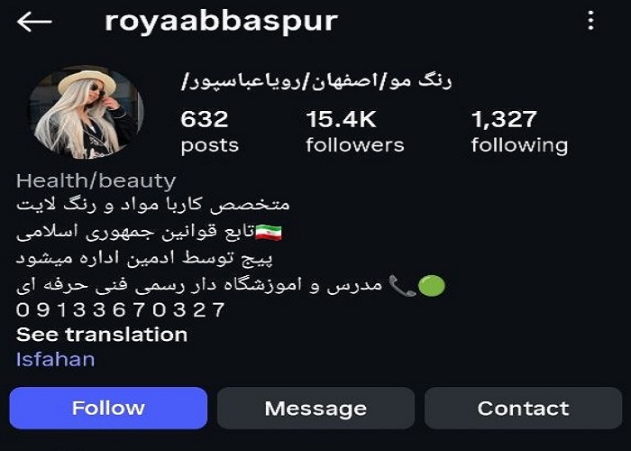 بهترین رنگ و مش کار مو در اصفهان