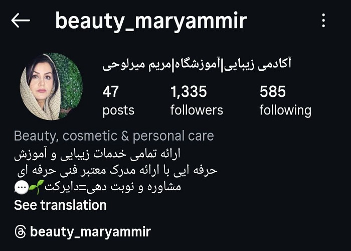 بهترین تتوکار اصفهان