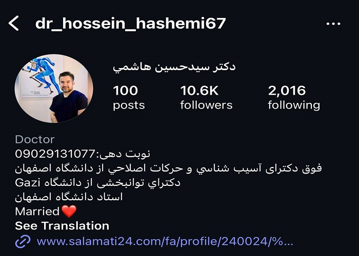 بهترین مرکز ماساژ اصفهان