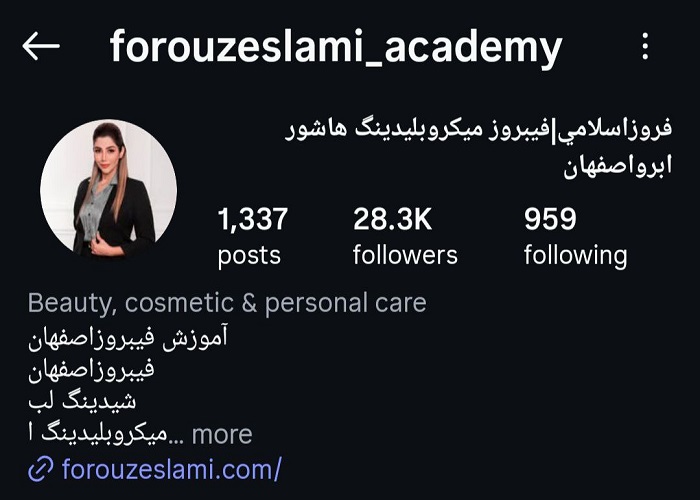 بهترین مرکز شیدینگ لب در اصفهان