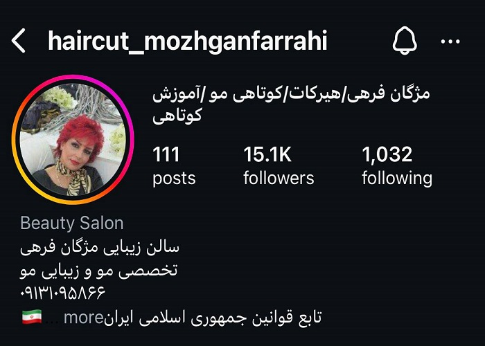 بهترین کوپ کار در اصفهان