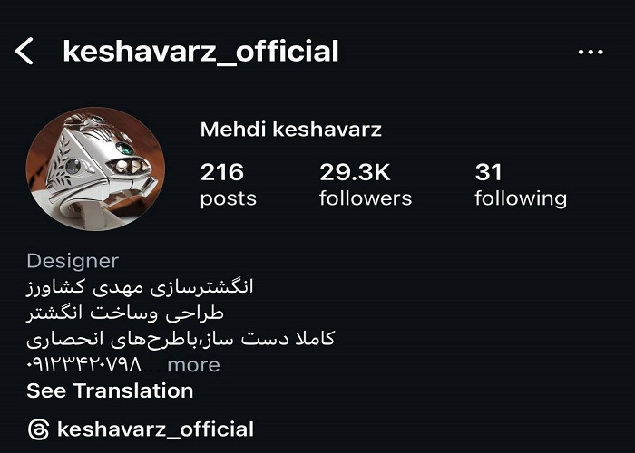 بهترین روان‌شناس اصفهان