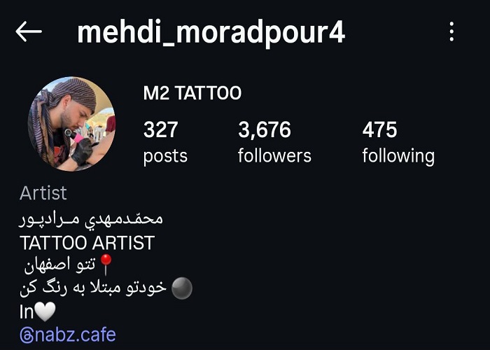 بهترین مرکز تتو اصفهان