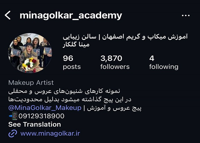 بهترین کوپ کار اصفهان