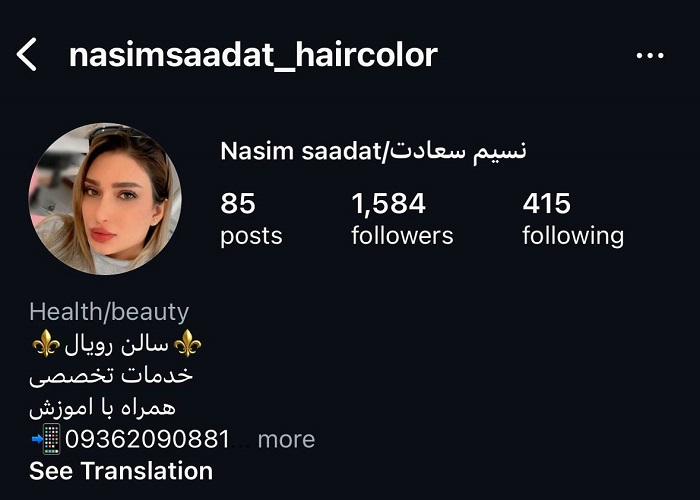 بهترین کوپ کار در اصفهان