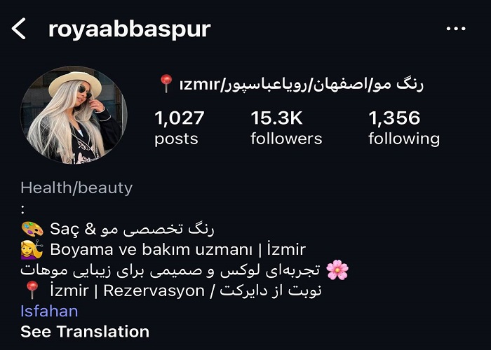 بهترین سالن زیبایی اصفهان