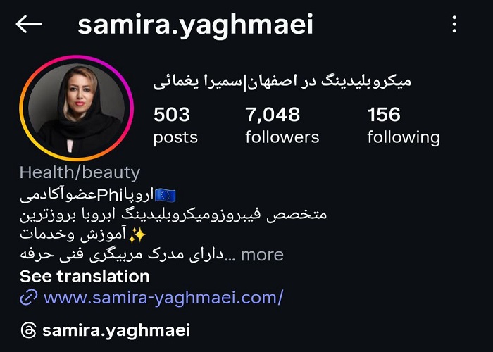 بهترین مرکز شیدینگ لب در اصفهان