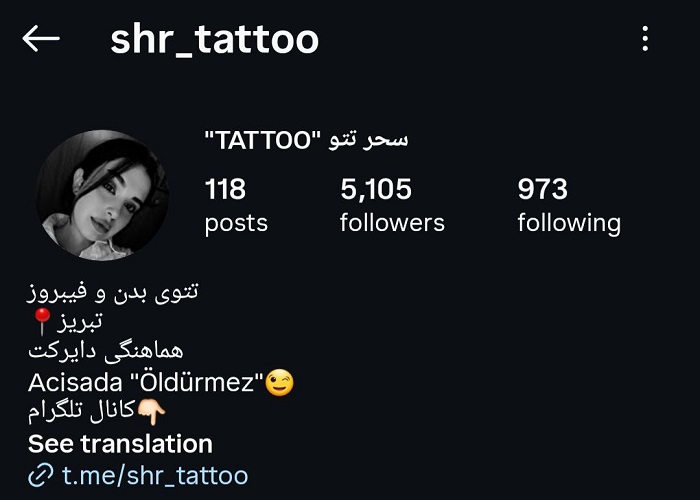 بهترین تتوکار در اصفهان