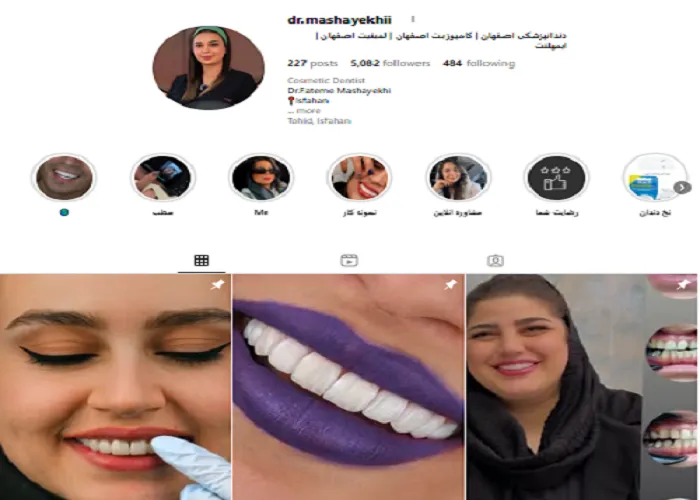 بهترین دندانپزشکی در اصفهان